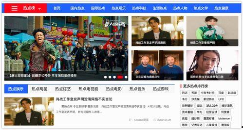 吃瓜娱乐间在哪里直播,吃瓜娱乐间直播平台大揭秘，带你一探究竟！  第1张