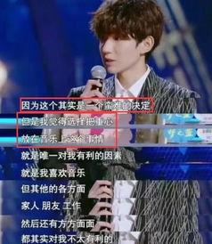 王源伯克利好友爆料视频,校园生活趣事大曝光！  第1张